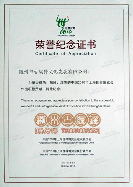 榮譽紀(jì)念證書 榮譽紀(jì)念證書